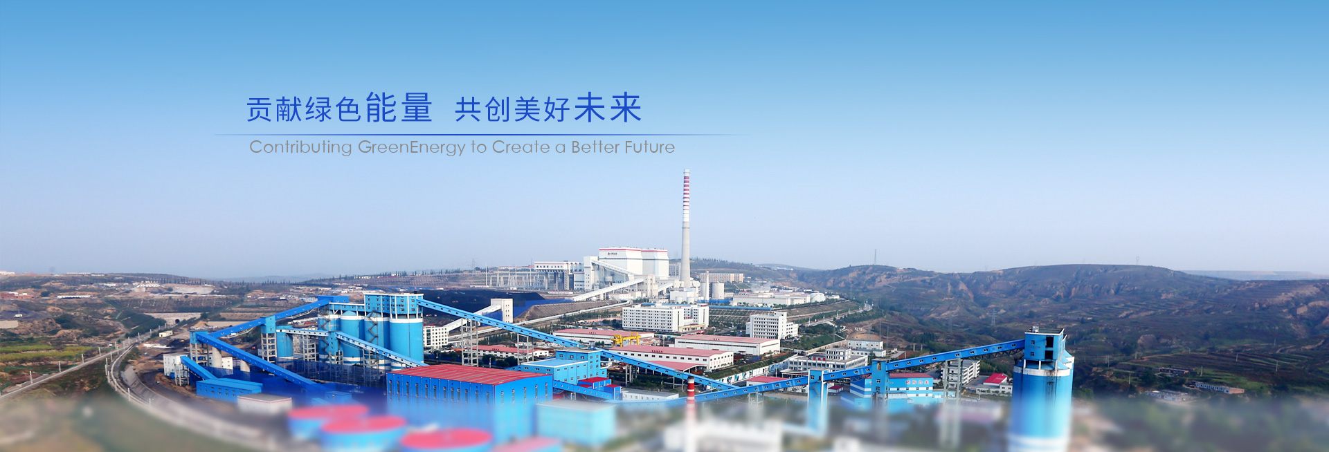 内蒙古长征娱乐煤炭股份有限公司